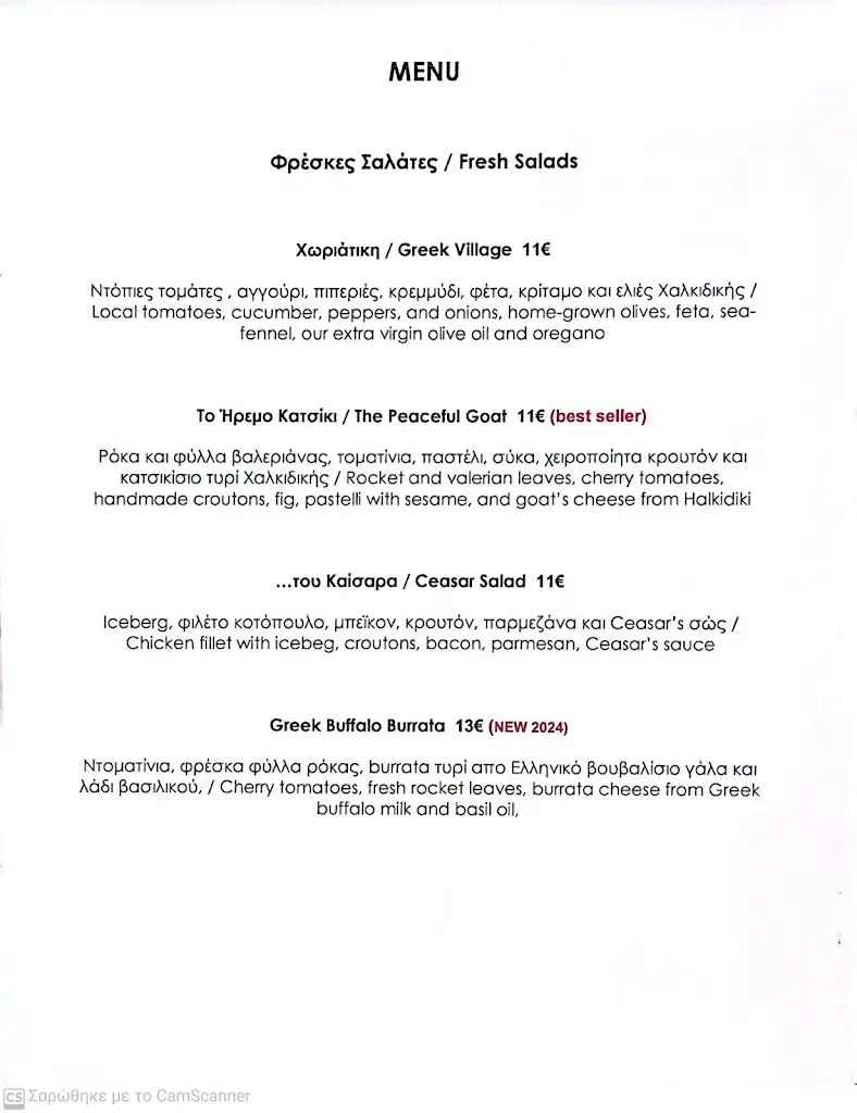 Menü_Soboro Beer Bar & Restaurant_Áfytos_Bild_4