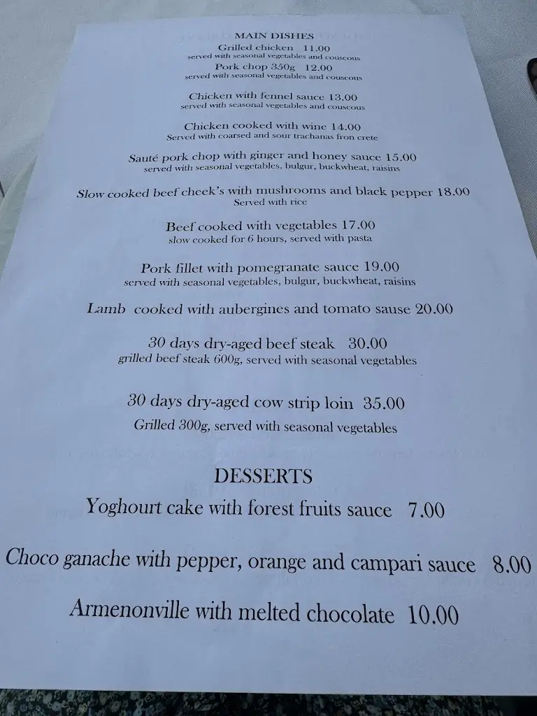 Menu_Sousourada restaurant_Áfytos_image_3