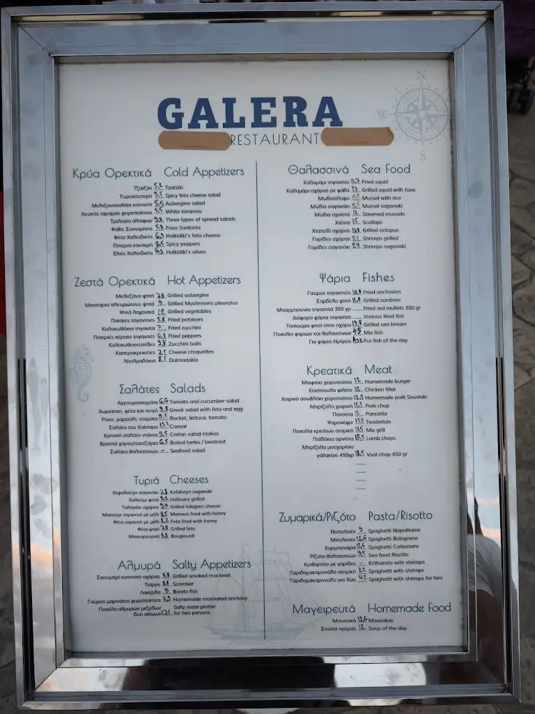 Menu_Galera Restaurant_Áfytos_imagen_2