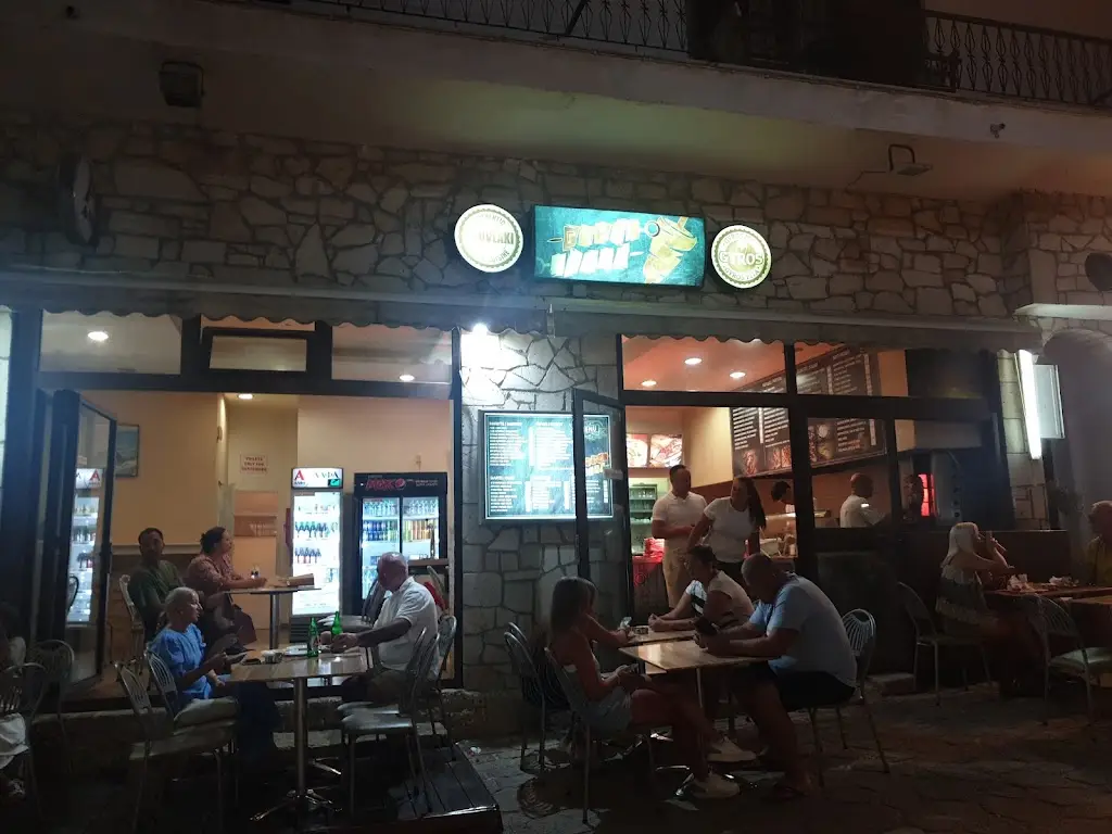 Vali S._ГУРО ZАЛН_Áfytos_reseña