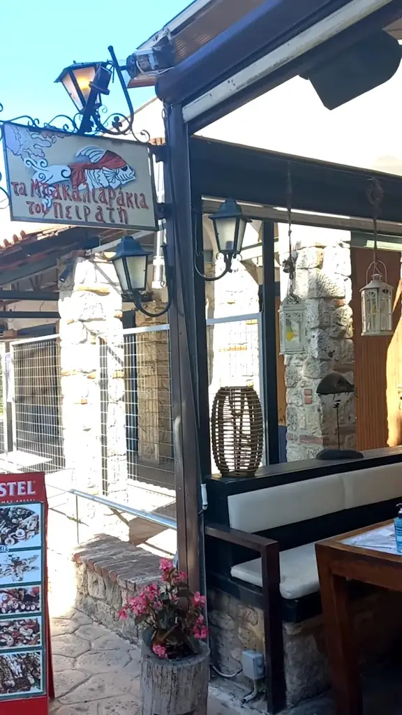 Ta Mpakaliarakia Tou Peirati_Áfytos_slider_image_2