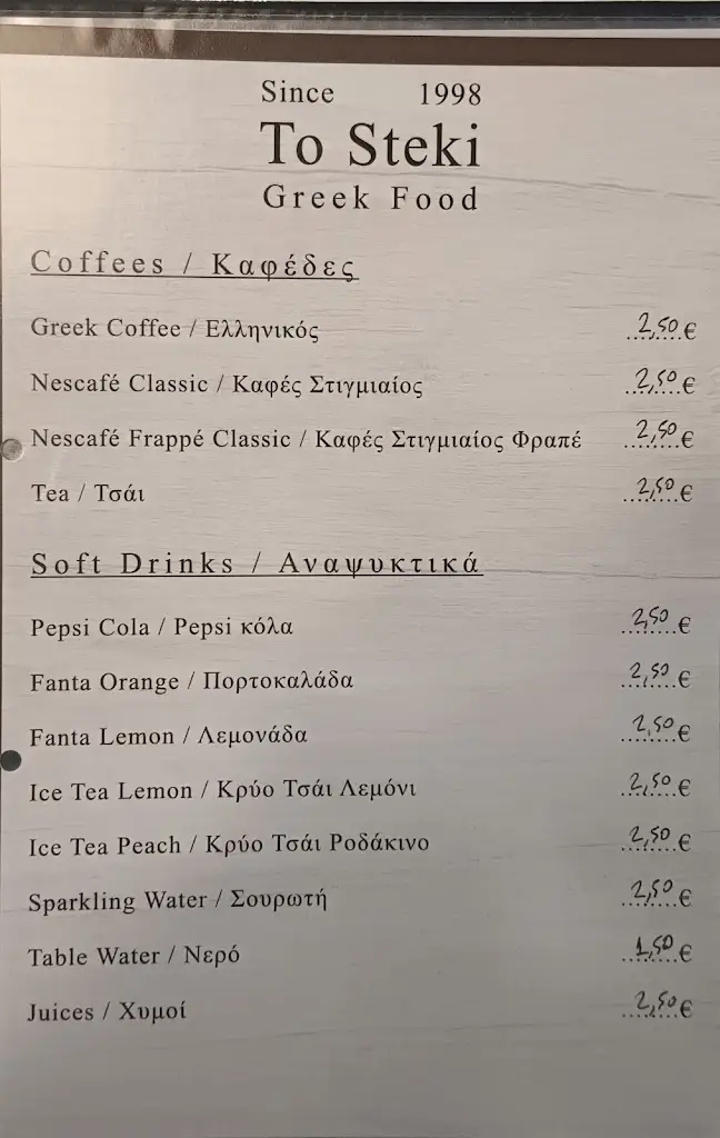 Menu_