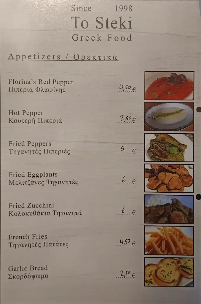 Menu_