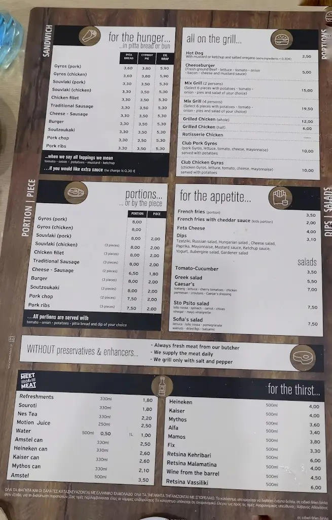 Menü_Sto...psito_Áfytos_Bild_4