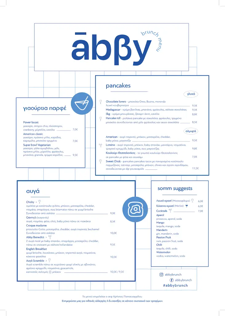Menü_abby brunch & more_Argyroúpoli_Bild_4