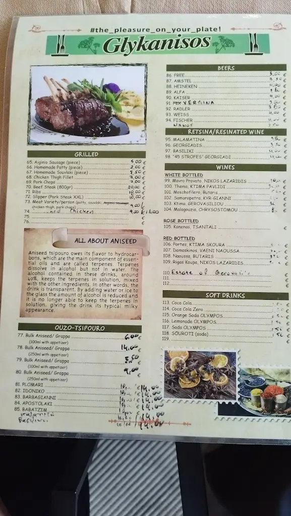Menu_Glykánisos_Aigínio_immagine_2