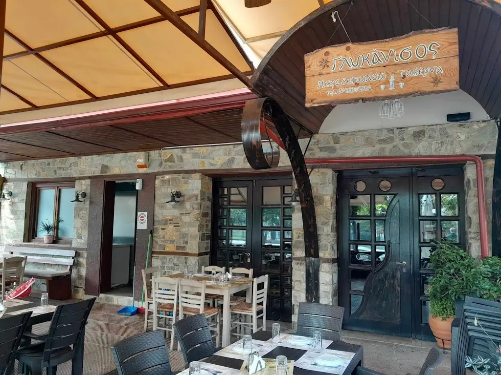 Glykánisos Restaurant in Aigínio