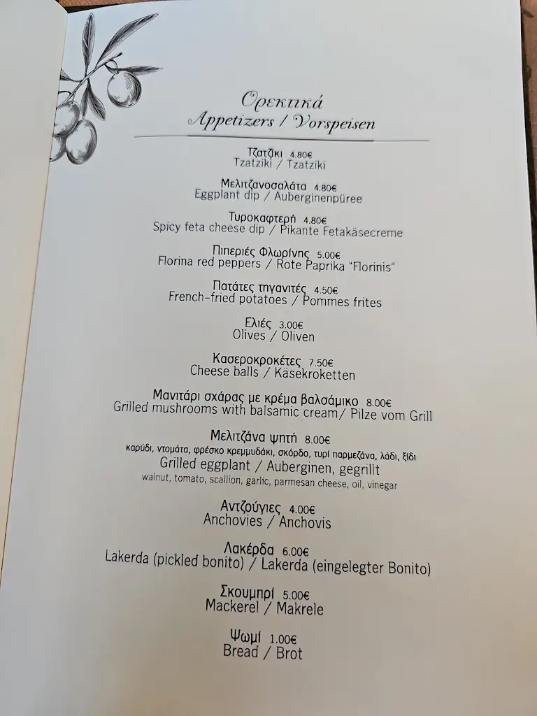 Menu_Taverna Olympos_Aghios Panteleímon_immagine_2