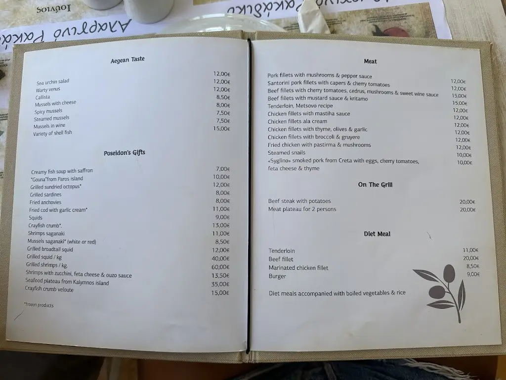 Menu_ALARGINO TAVERN_Argyroúpoli_image_1