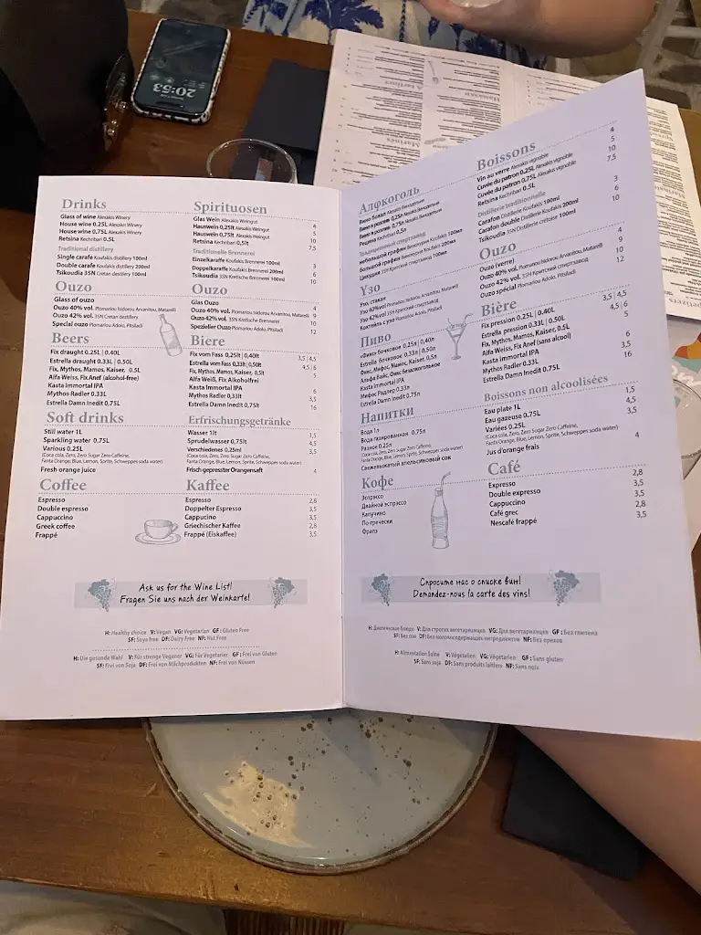 Menü_Gioma Meze_Ágios Nikólaos_Bild_2