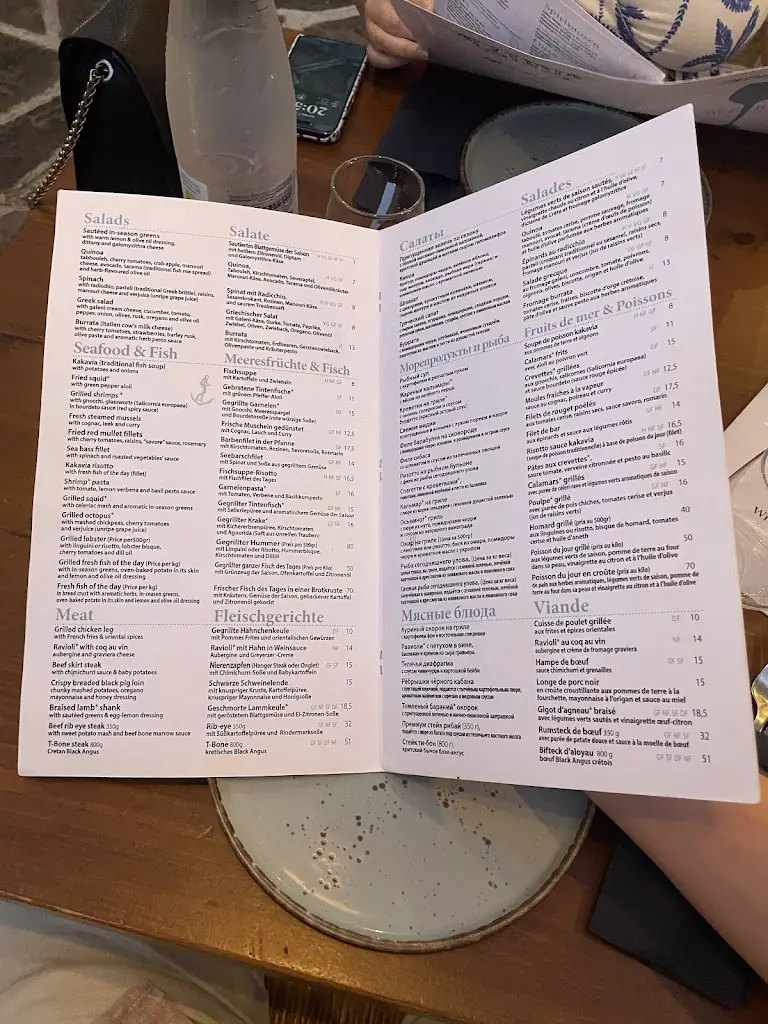 Menü_Gioma Meze_Ágios Nikólaos_Bild_4