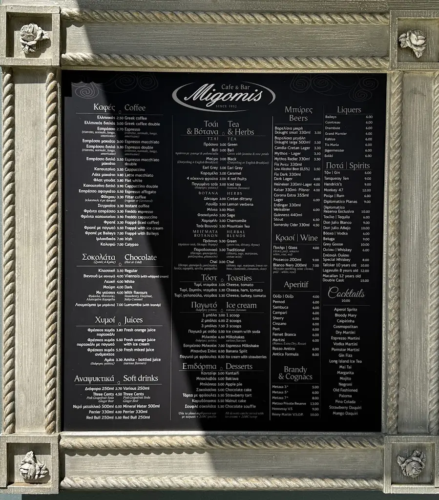 Menü_Migomis Piano Restaurant & Café_Ágios Nikólaos_Bild_1