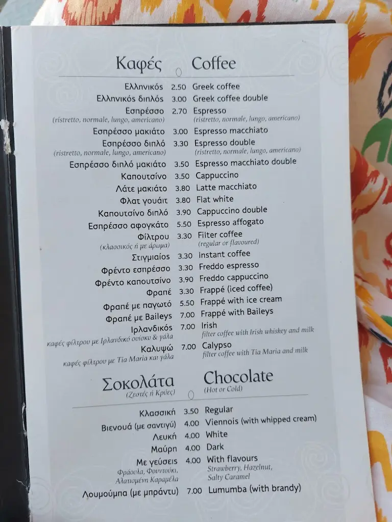 Menü_Migomis Piano Restaurant & Café_Ágios Nikólaos_Bild_3