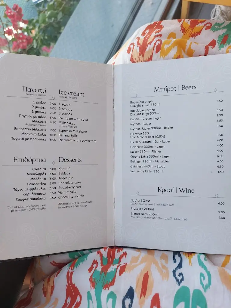 Menü_Migomis Piano Restaurant & Café_Ágios Nikólaos_Bild_4