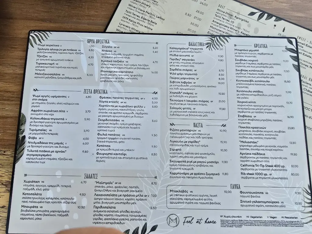 Menü_Maistrali taverna_Ágios Nikólaos_Bild_3