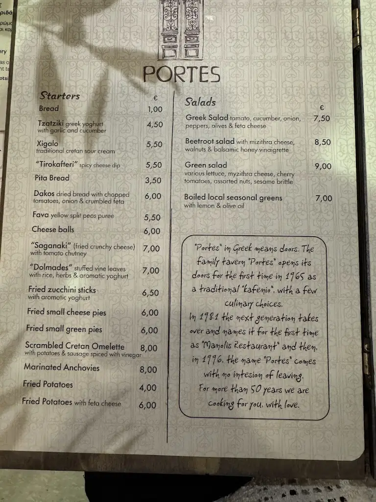 Menü_Portes_Ágios Nikólaos_Bild_4
