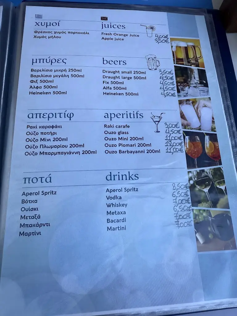 Menü_To Mesogeiako_Ágios Nikólaos_Bild_3