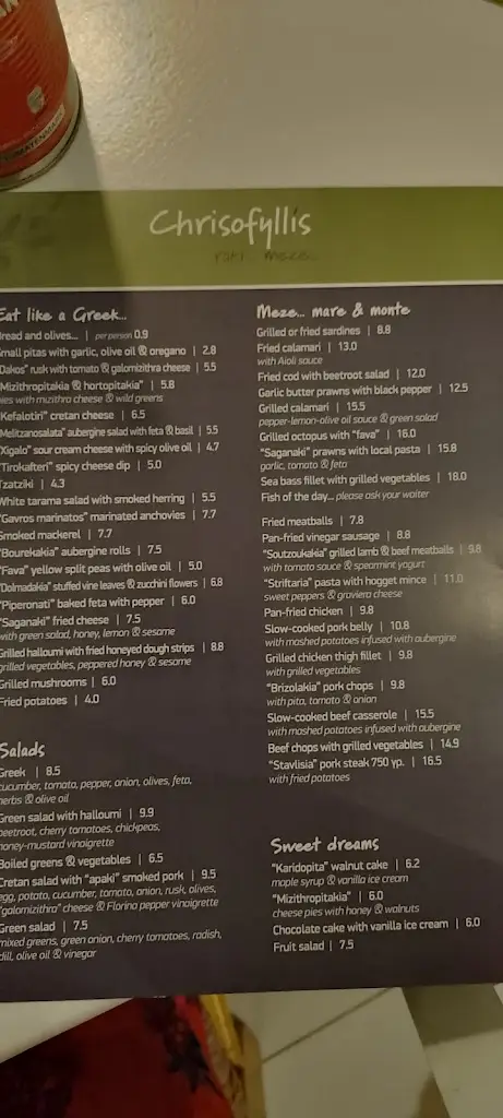 Menü_Chrisofyllis_Ágios Nikólaos_Bild_4