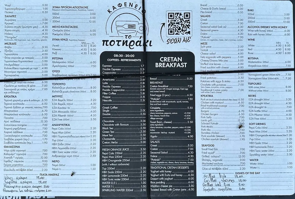 Menü_To Potiraki_Ágios Nikólaos_Bild_1