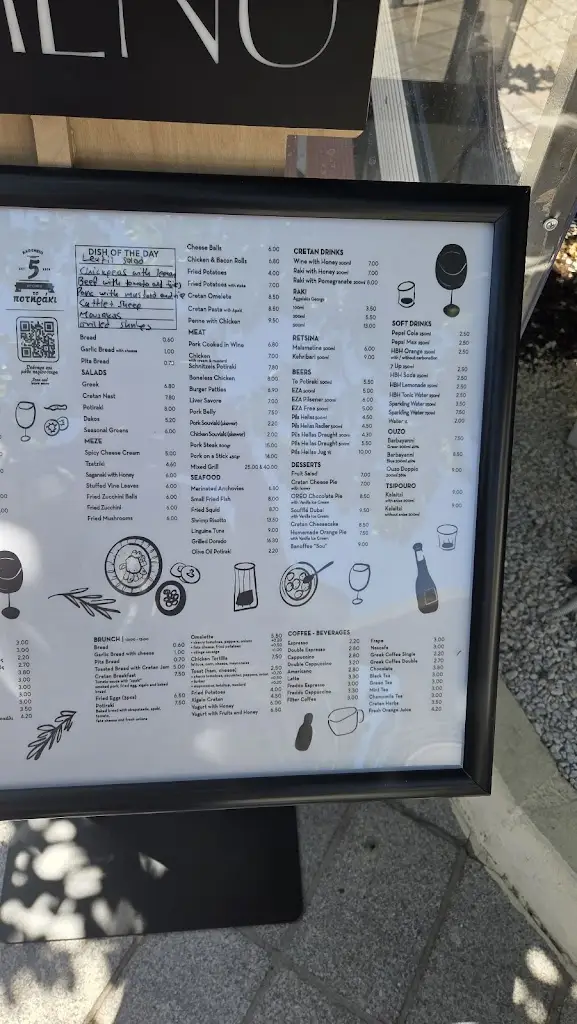 Menü_To Potiraki_Ágios Nikólaos_Bild_4