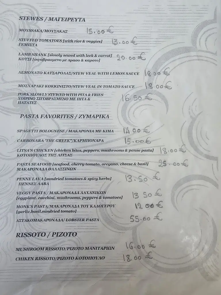 Menü_Aeolos Tavern_Akrolímni_Bild_1