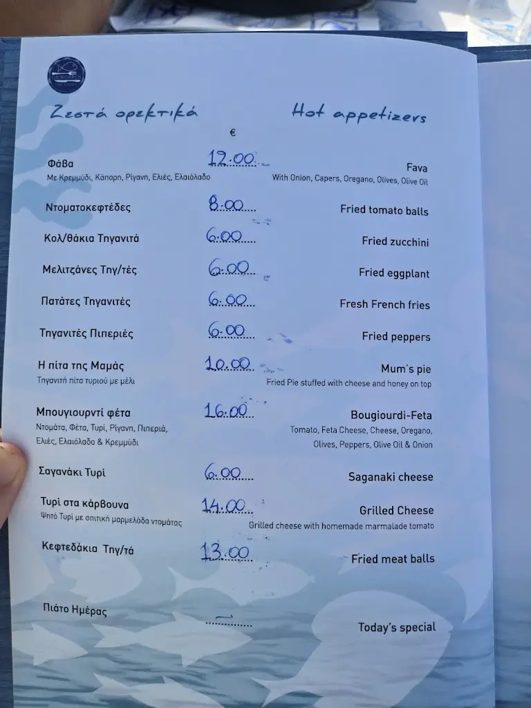 Menü_Giorgaros_Akrolímni_Bild_3