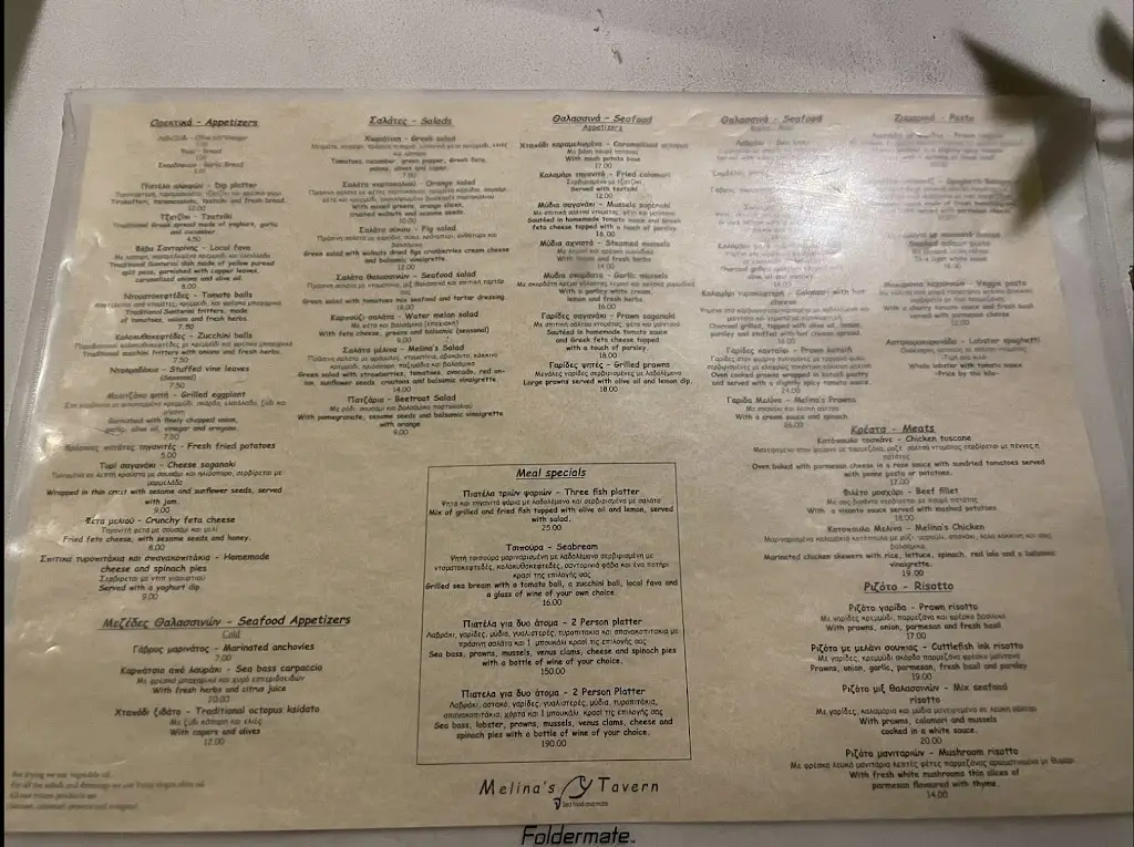 Menü_Melina's Tavern_Akrolímni_Bild_2