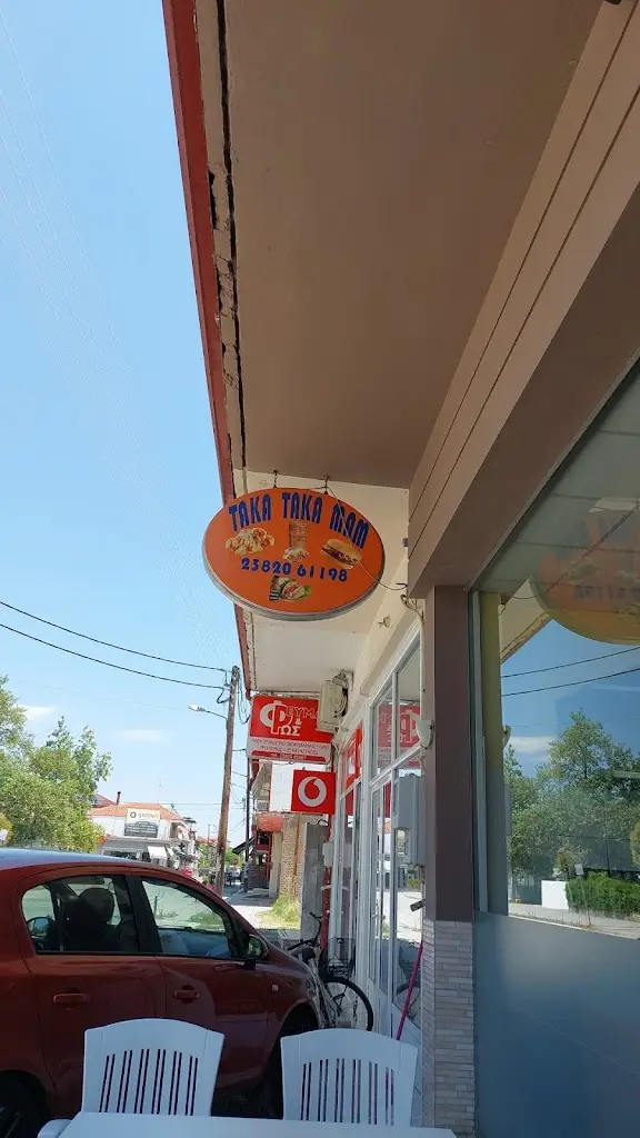 Τακα Τακα Μαμ Restaurant in Akrolímni