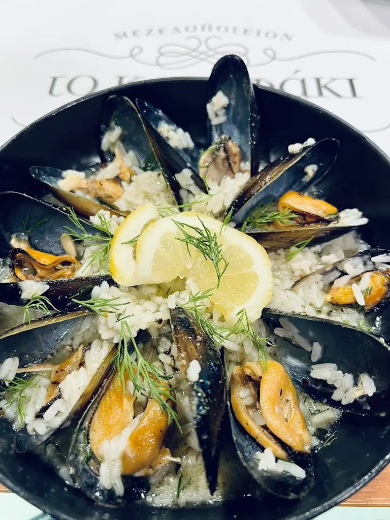 Menu_Το καραφάκι_Akrolímni_immagine_2