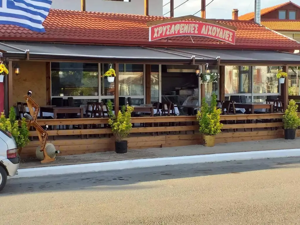Χρυσαφενιες λιχουδιές Restaurant in Akrolímni
