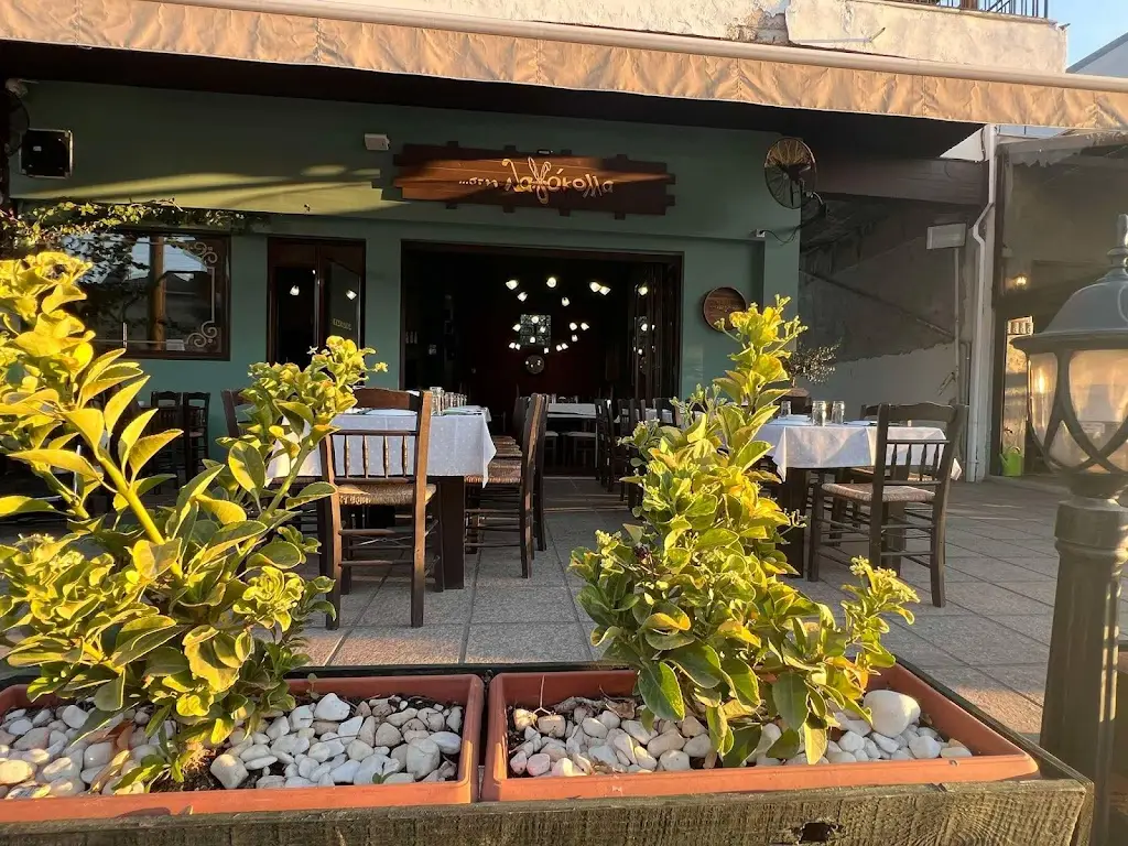 Στη Λαγόκολλα Restaurant in Alexándreia