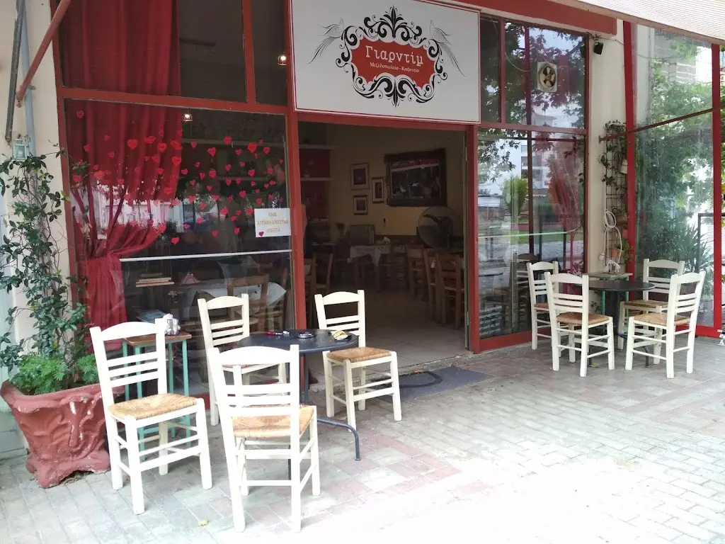 Giarntim_Alexándreia_slider_image_1