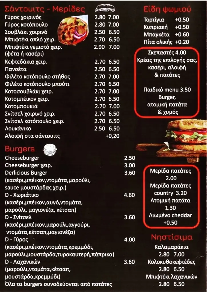 Menu_Derlicious_Alexándreia_imagen_1