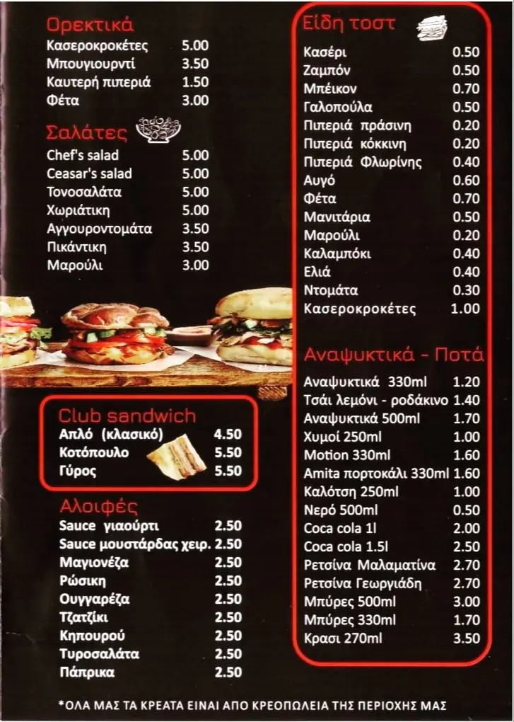 Menu_Derlicious_Alexándreia_imagen_2