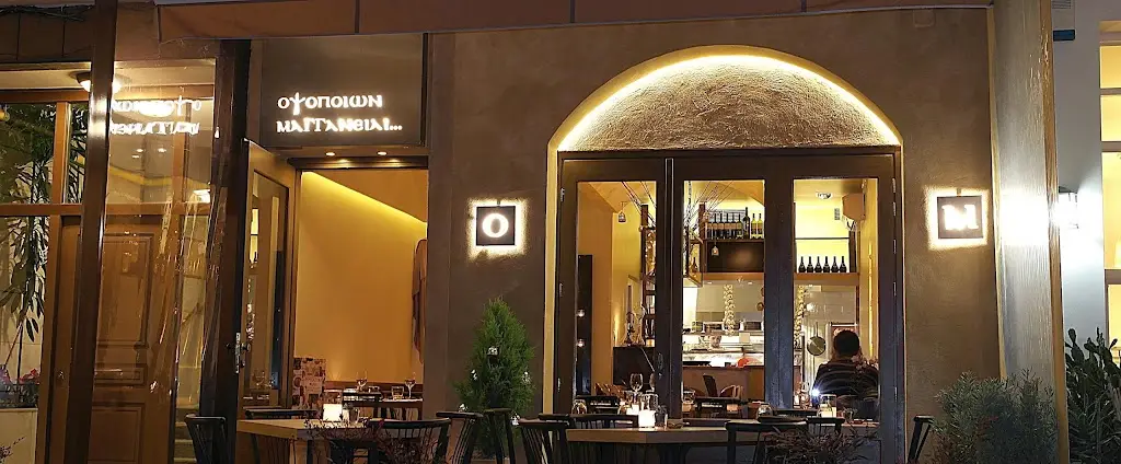 Opsopoion Maganeiai Restaurant in Anatolikó