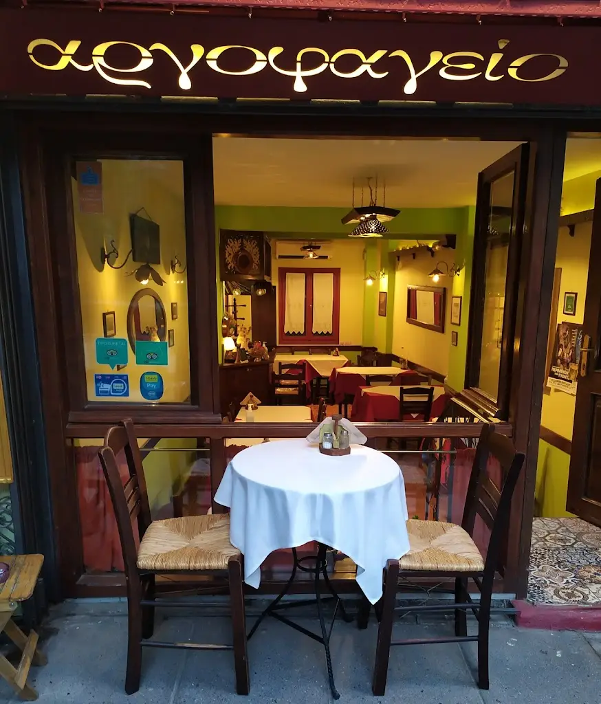 Argophageío_Anatolikó_slider_image_1