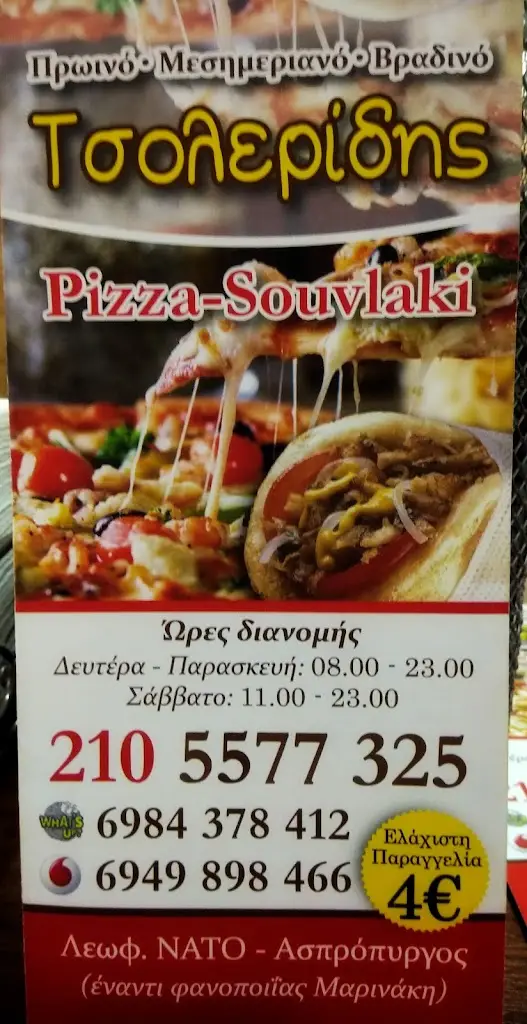 Menü_Tsoleridis Pizza Restaurant_Asprópyrgos_Bild_2