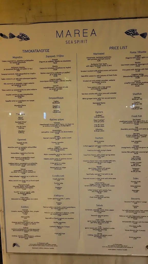 Menü_MAREA sea spirit_Anatolikó_Bild_1