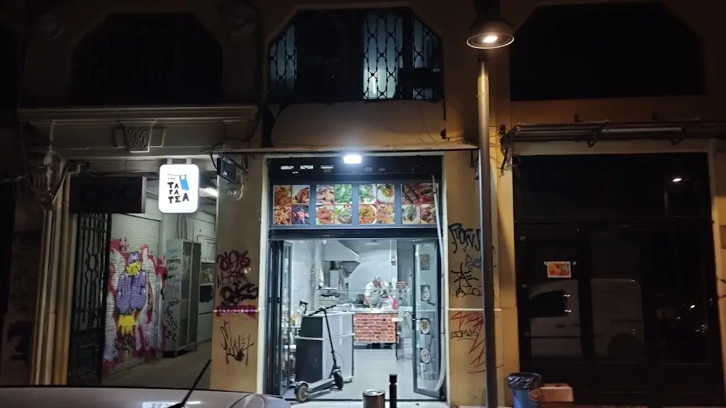 ΤΟ ΛΟΥΛΟΥΔΙ ΤΗΣ ΔΑΜΑΣΚΟΥ Restaurant in Anatolikó