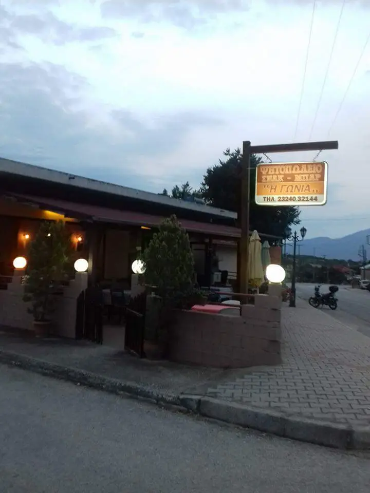 Ψητοπωλείο Σνακ Μπαρ 