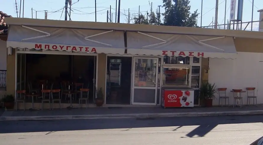 ΜΠΟΥΓΑΤΣΑ ΣΤΑΣΗ_Alistráti_slider_image_2