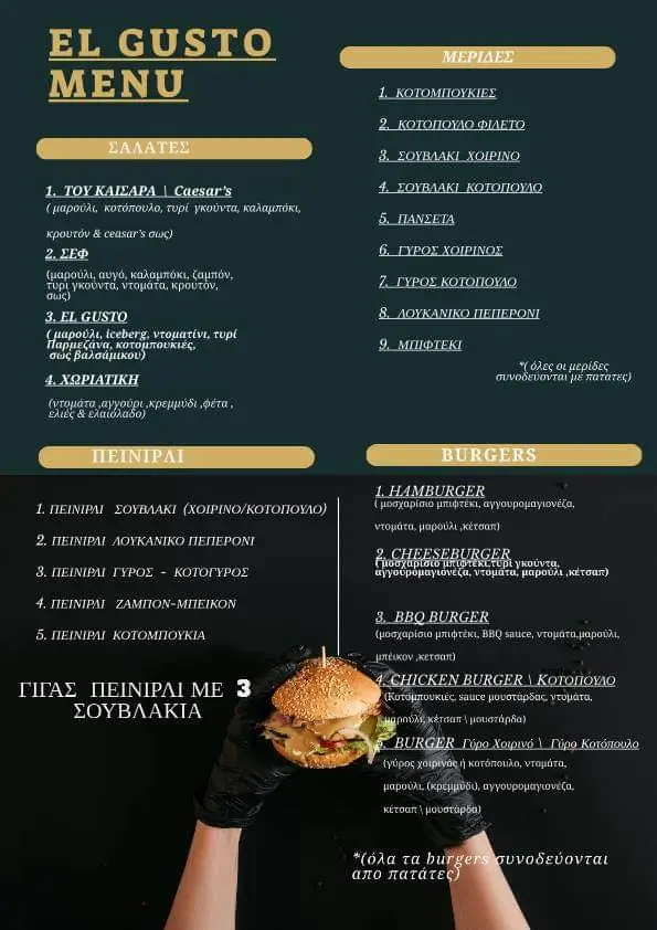 Menü_EL GUSTO_Alistráti_Bild_1