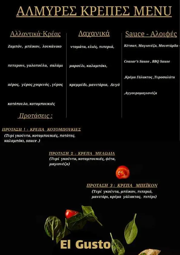 Menü_EL GUSTO_Alistráti_Bild_3