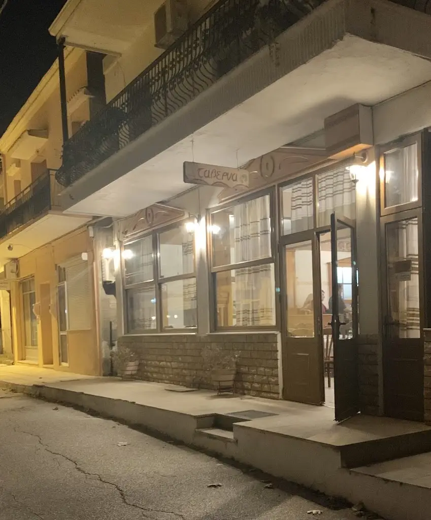 Taverna Papadaniil Restaurant in Alistráti