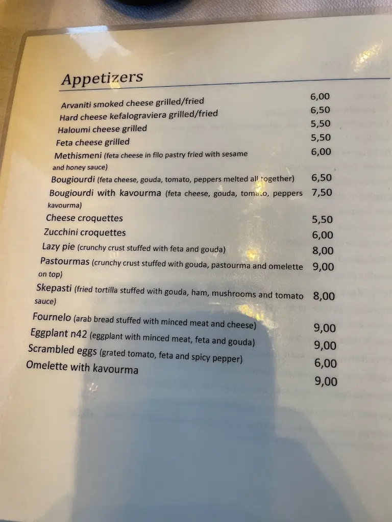 Menü_Μεζέ Μεζέ_Angelochóri_Bild_1