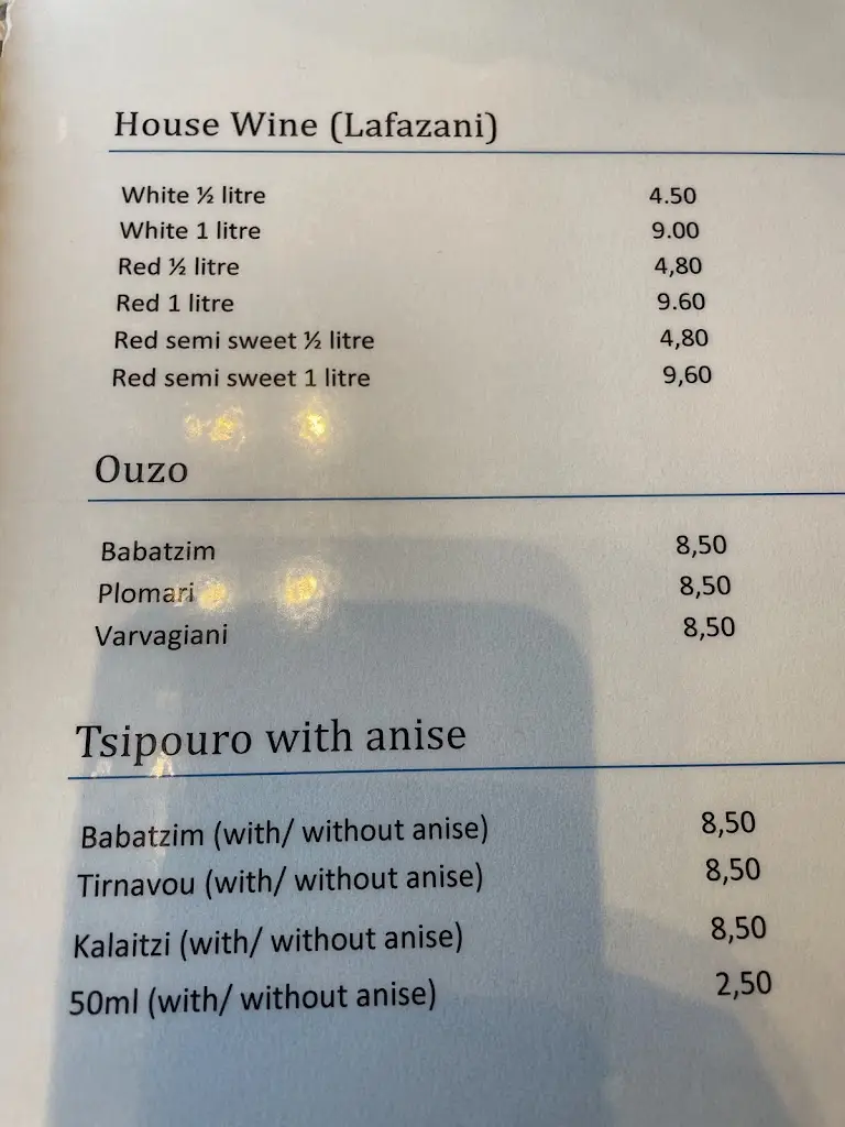 Menü_Μεζέ Μεζέ_Angelochóri_Bild_3