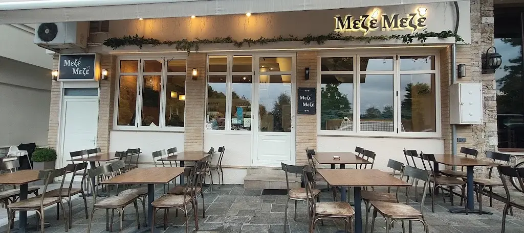 Μεζέ Μεζέ Restaurant in Angelochóri
