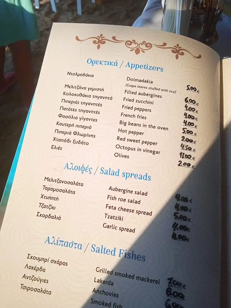 Menü_Ψαροταβέρνα Ακρογιάλι_Angelochóri_Bild_1