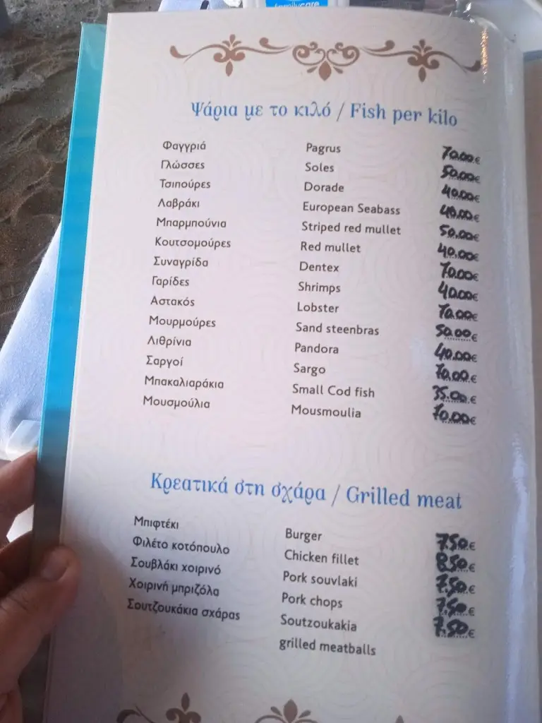 Menü_Ψαροταβέρνα Ακρογιάλι_Angelochóri_Bild_2