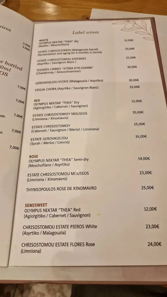 Menu_Olympus Γήτεμα_Angelochóri_image_1